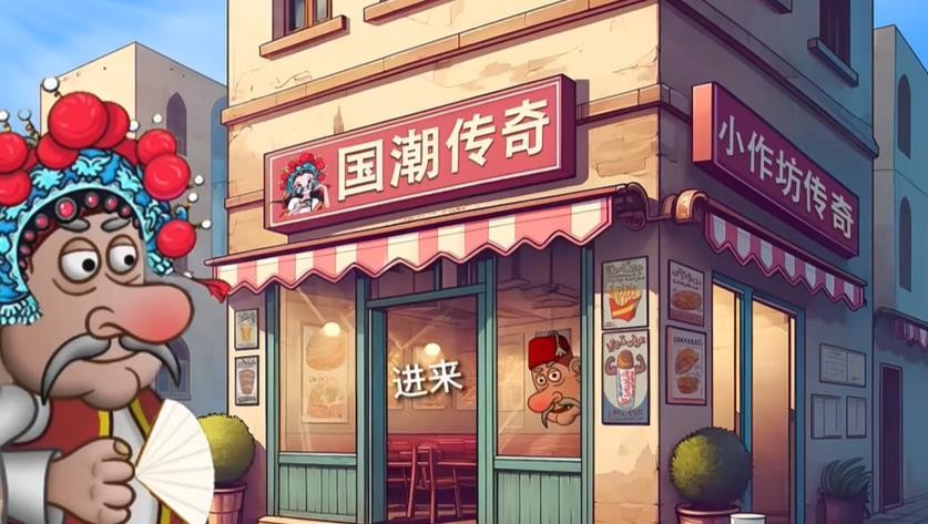国潮沙威玛手机最新版图2