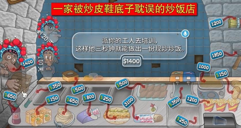 国潮沙威玛手机最新版图3