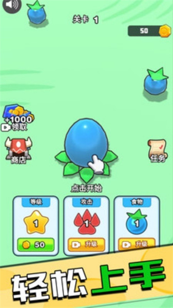昆虫大冒险游戏正版图2