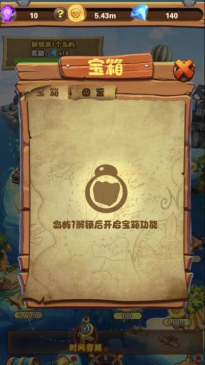 海岛部落混合版图2