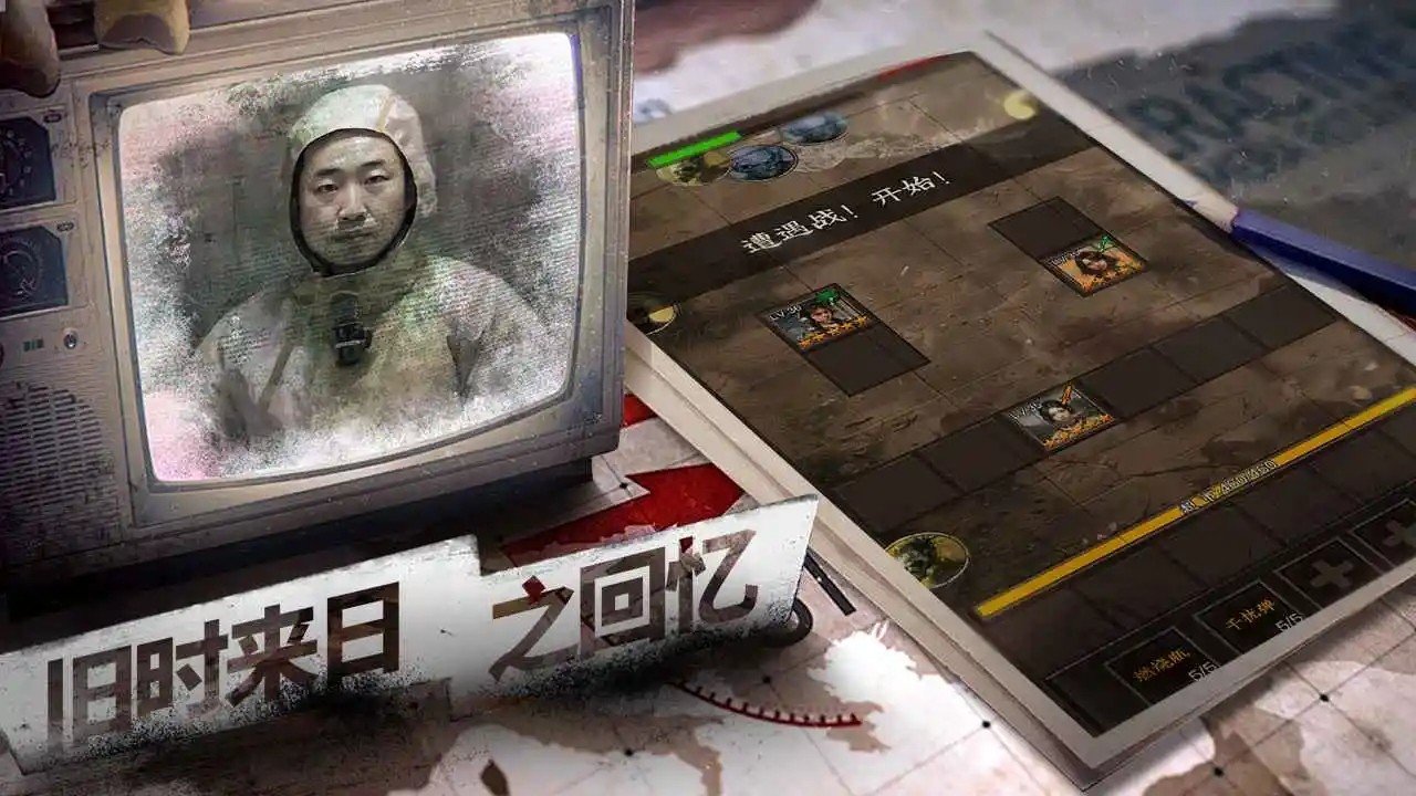 我在末世开超市游戏图3