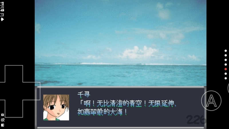 寄生joker安卓直装版图2