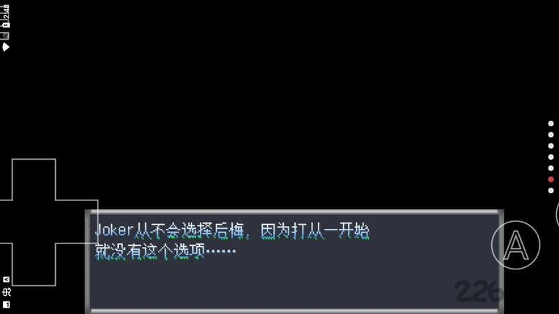 寄生joker安卓直装版图3