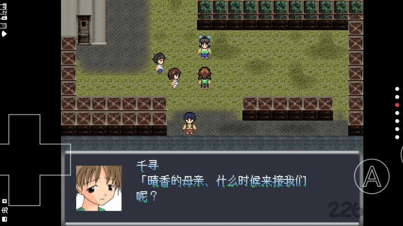 寄生joker安卓直装版图4