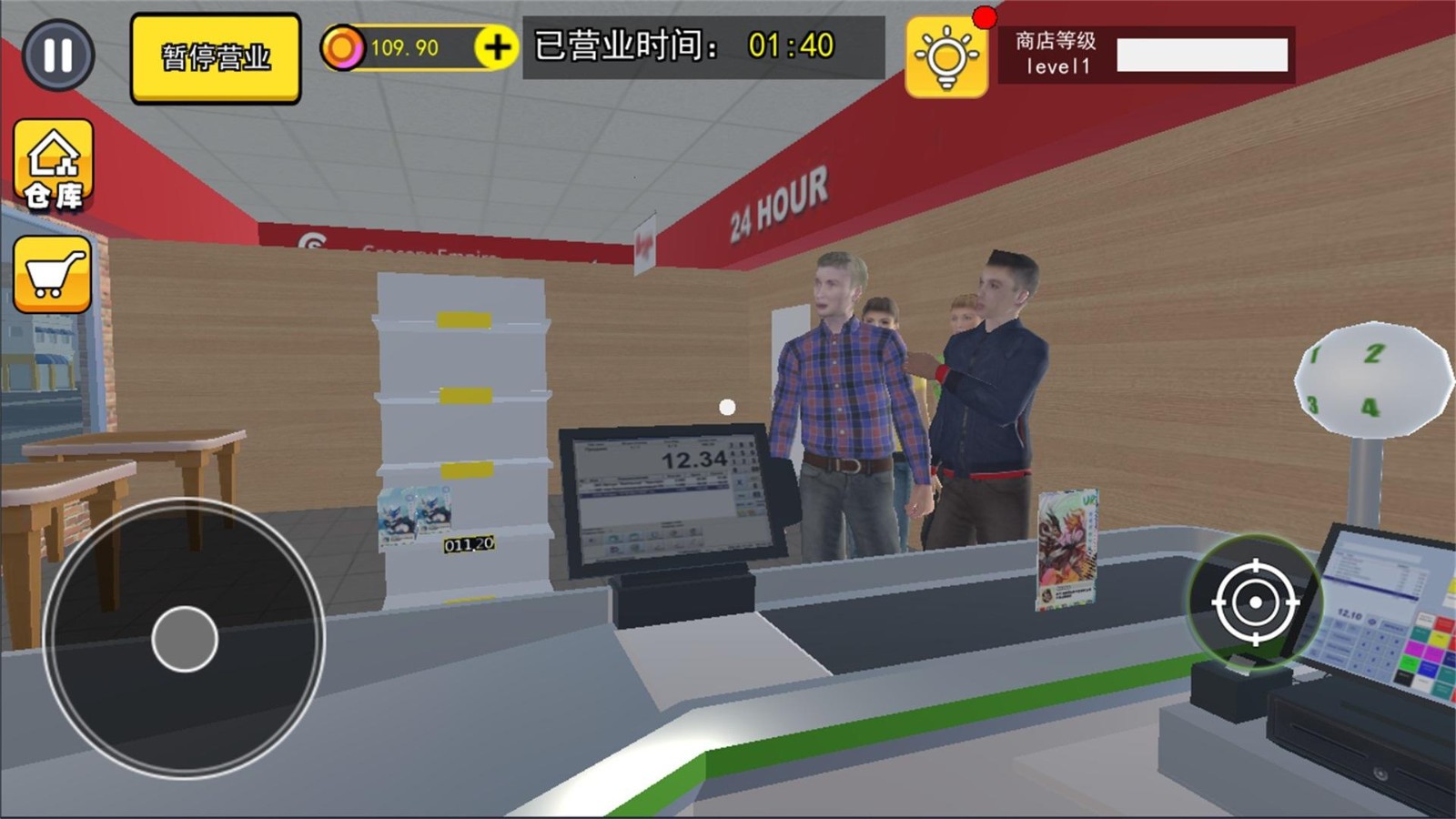 卡牌店经营模拟(1)