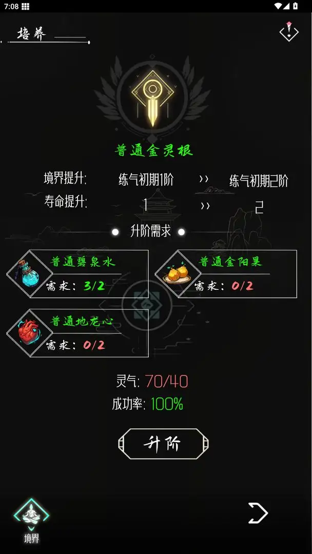 亘古垂钓(4)