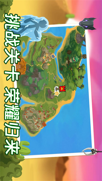 王牌精英队游戏官方最新版图3