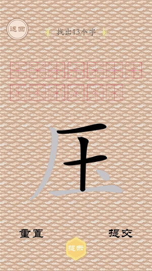 排序巅峰大师图2