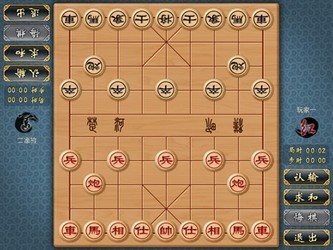 中国象棋手游版图2