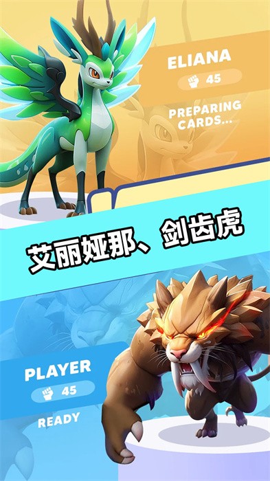 口袋卡牌店图3