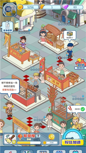 我的小吃街2026游戏完整版图2