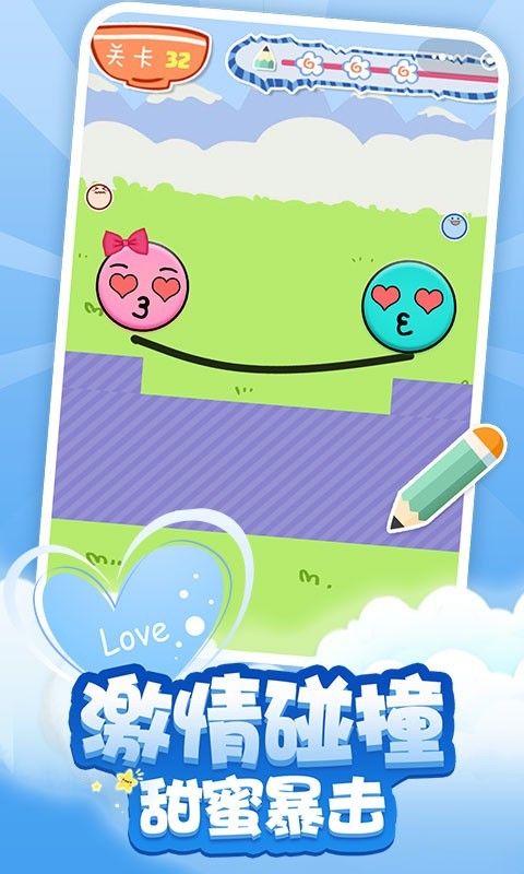 求抱抱官方最新版图2