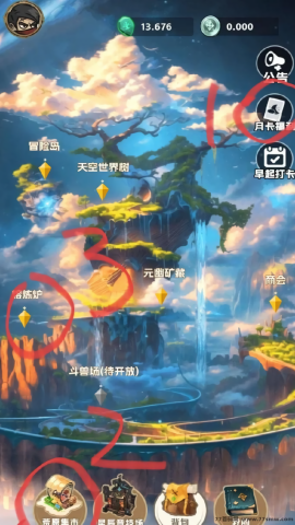 暗世界手游无广告版图2