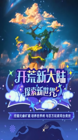 暗世界手游无广告版图3