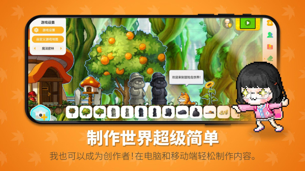 冒险岛世界国际服游戏安装包图2