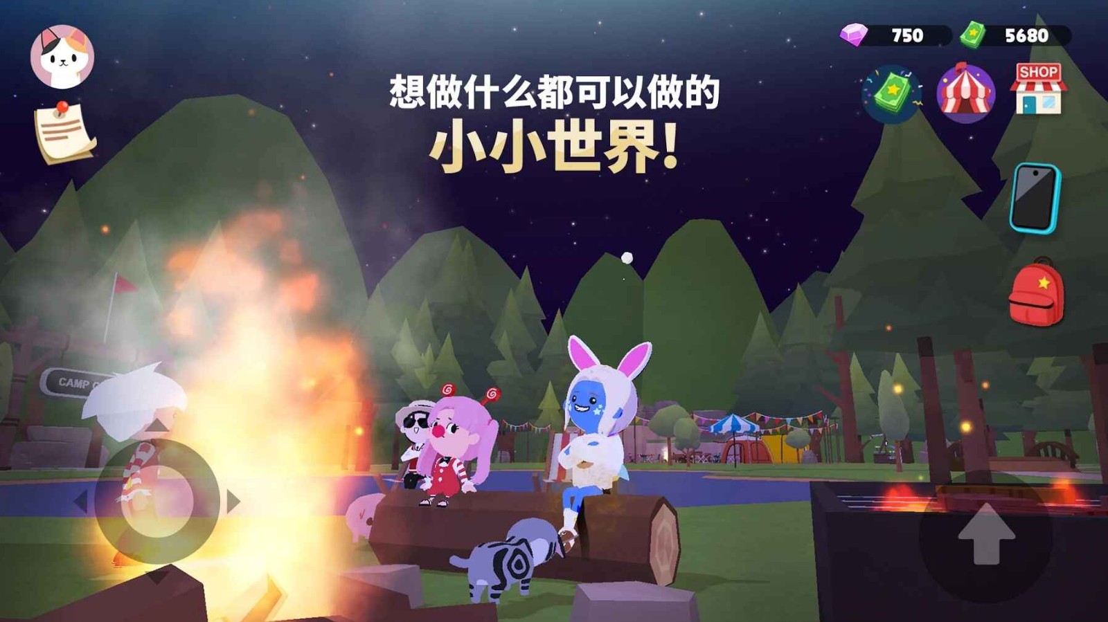 天天玩乐园2026游戏无广告版图4