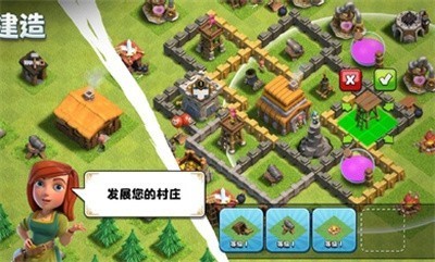 2026部落冲突国际服无广告版图1
