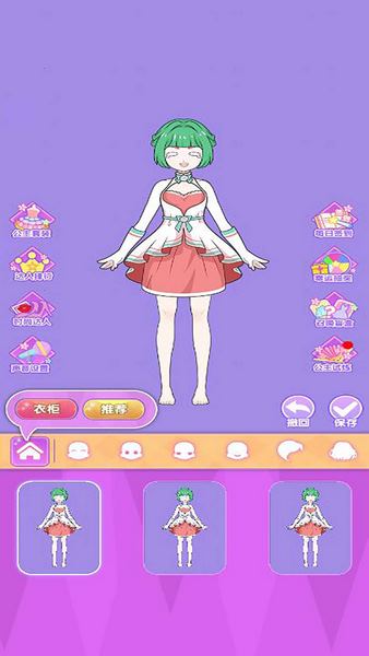 萝莉公主派对手机免费版图3