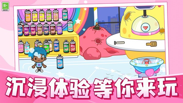 世界小镇手游无广告版图2