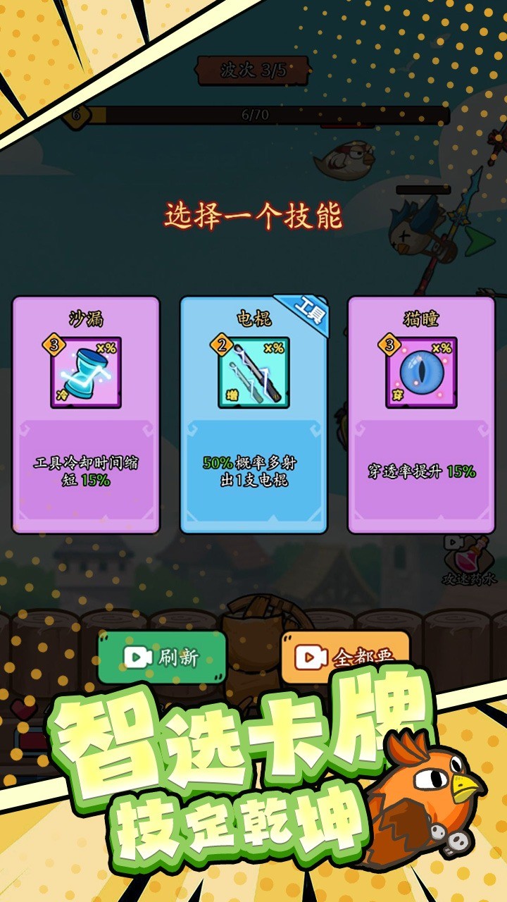 真实单车2安卓官方版图2