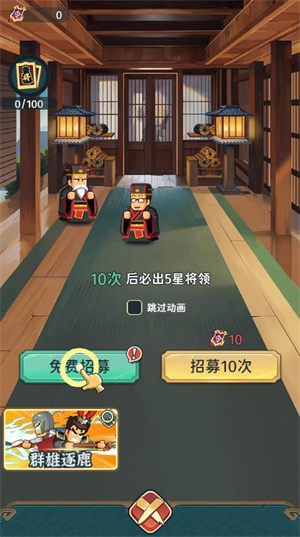 指尖无双手游版截图4