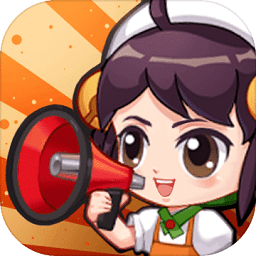 厨神来了 V1.10
