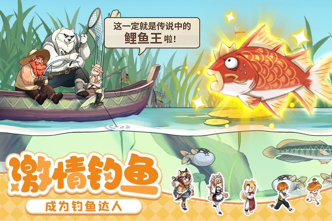 异世界慢生活汉化版(3)