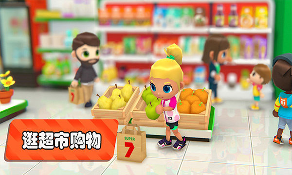 梦幻都市我的城市中文版图3