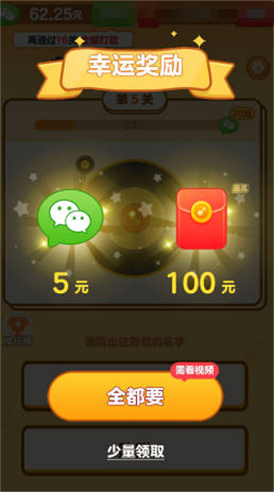 我是小曲库图1