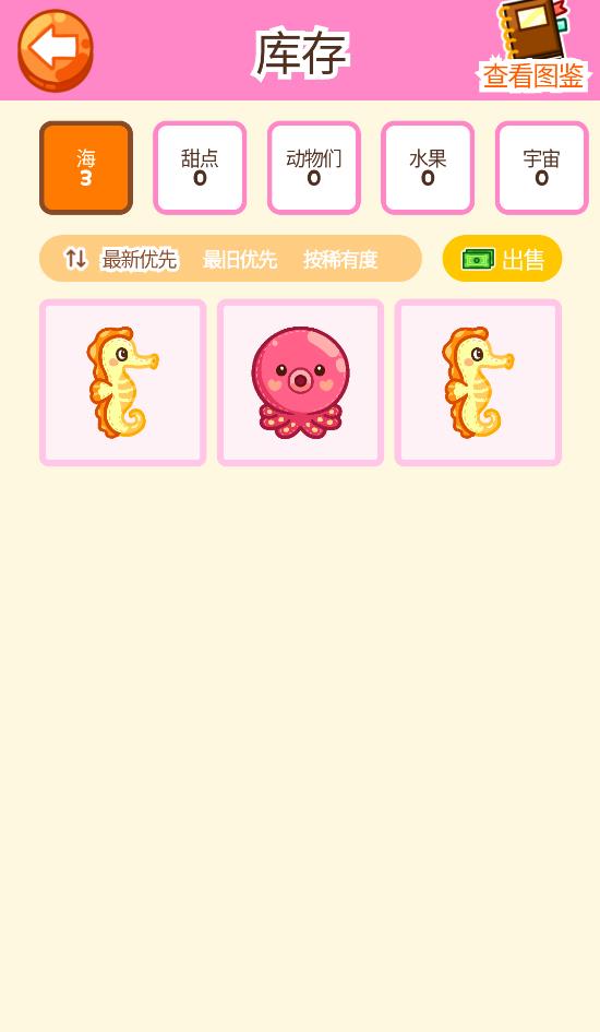 抓娃娃大师游戏纯净最新版图3