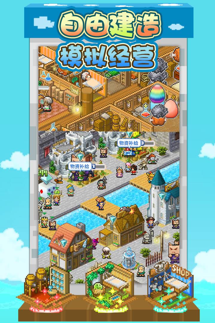 大航海探险物语2026图3
