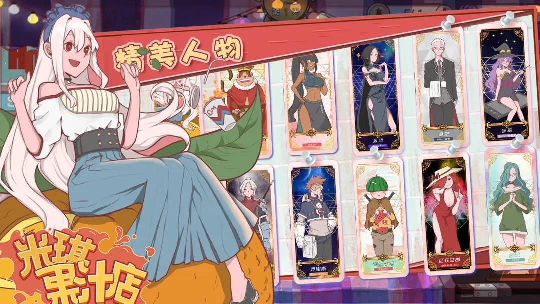 米琪果汁店2026手游无广告版图1