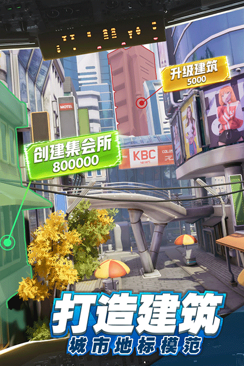 商道高手游戏纯净最新版图2