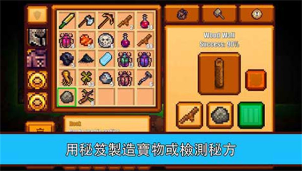 像素生存者2正版