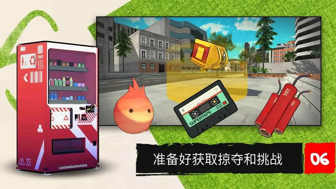 自行车披萨外卖手机正版图3
