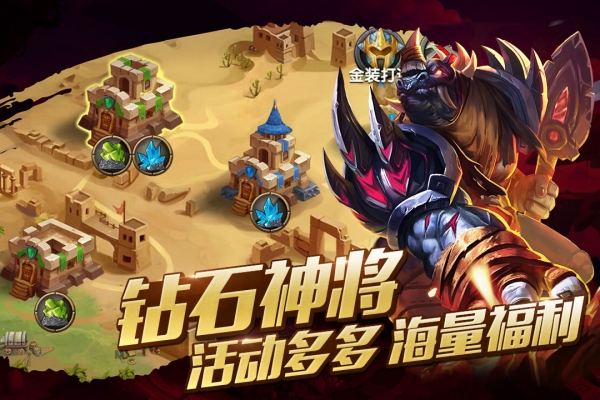 神之大陆官方正版图2