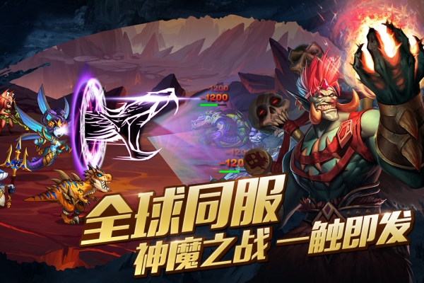 神之大陆官方正版图3