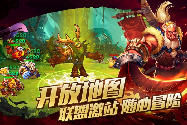 神之大陆官方正版图4