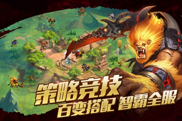 神之大陆官方正版图5