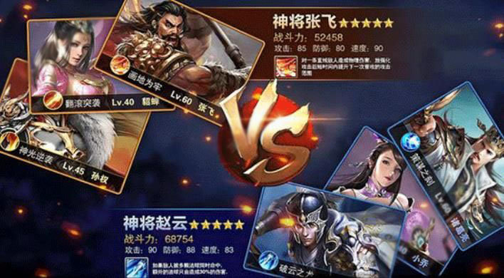 吞食霸王最新免费版图2