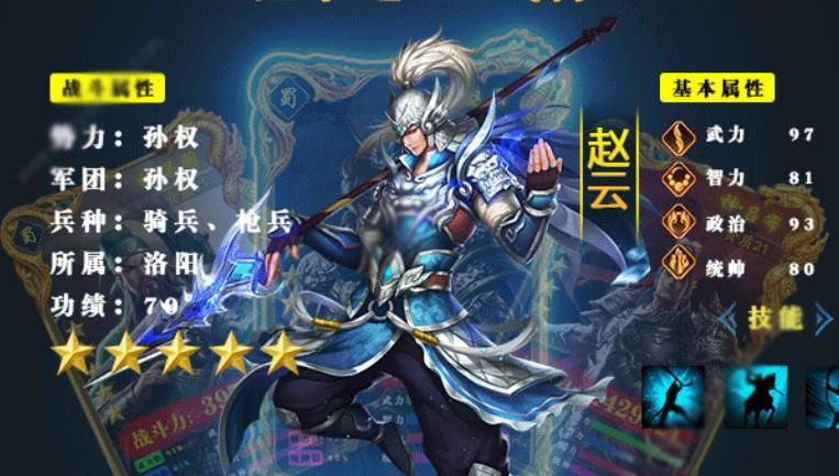 吞食霸王最新免费版图4