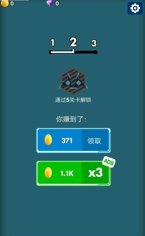 太空飞行大战游戏正版图2
