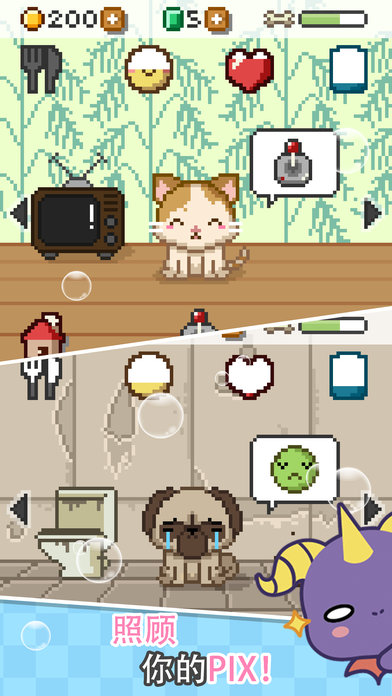 Pix Virtual Pet Widget正版图3