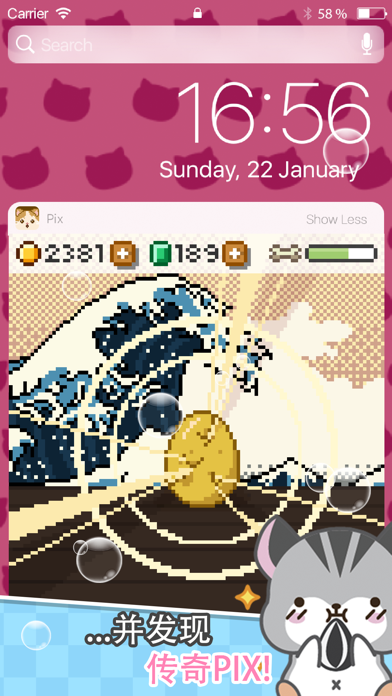 Pix Virtual Pet Widget正版图4