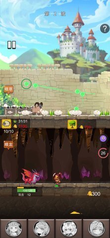 俘虏公主官方版图2