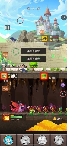 俘虏公主官方版图3
