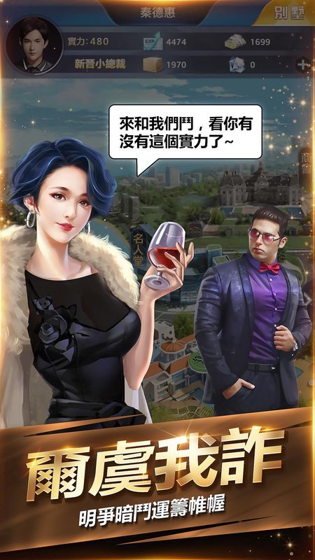 叫我国民老公游戏最新版图2