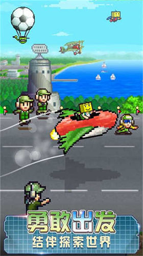 蓝天飞行队物语正版图1