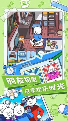 小蓝的打工日常最新版图2