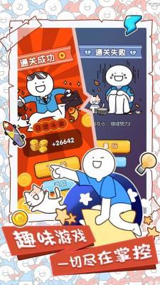 小蓝的打工日常最新版图3